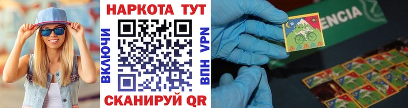 Купить наркотик Первомайск Гашиш  Cocaine  Псилоцибиновые грибы  Канабис  Мефедрон  СК 