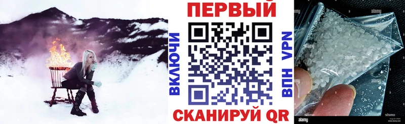 АМФ Premium  сайты даркнета официальный сайт  Первомайск 