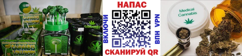 Еда ТГК марихуана Первомайск