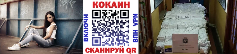 мориарти как зайти магазин продажи Первомайск COCAIN 98% OMG зеркало