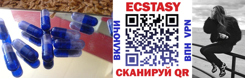 наркотики  Первомайск  мега как войти  Экстази 280мг 