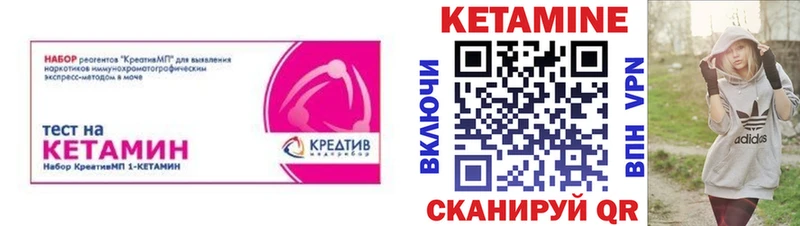 КЕТАМИН ketamine  Первомайск 