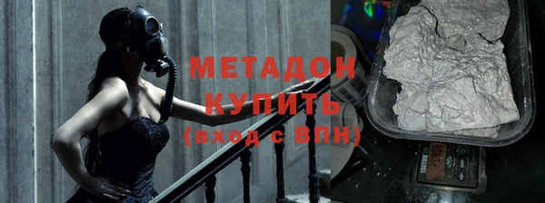 стафф Беломорск