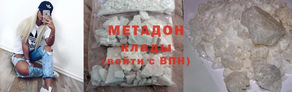 стафф Беломорск