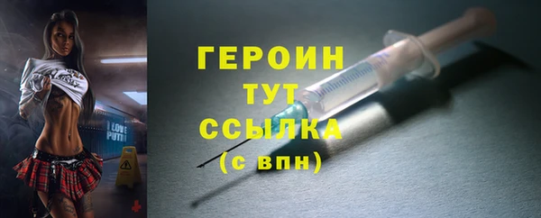 мефедрон Белокуриха