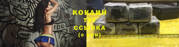 не бодяженный Богородск