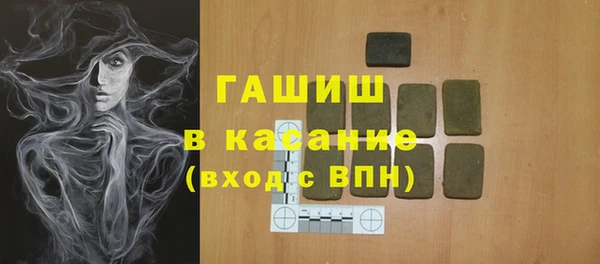 стафф Беломорск
