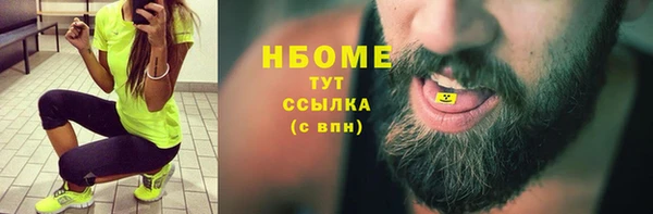 стафф Беломорск
