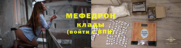 а пвп мука Белоозёрский