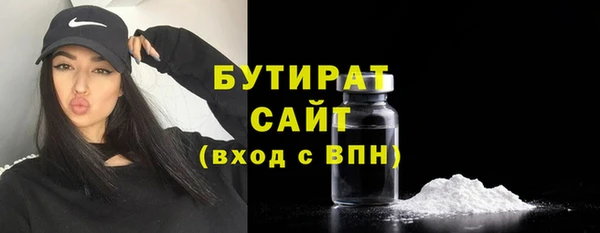 стафф Беломорск
