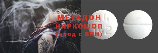 стафф Беломорск
