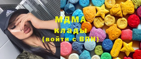 мефедрон Белокуриха