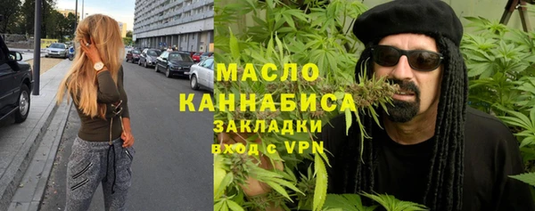 мефедрон Белокуриха