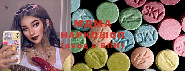 стафф Беломорск