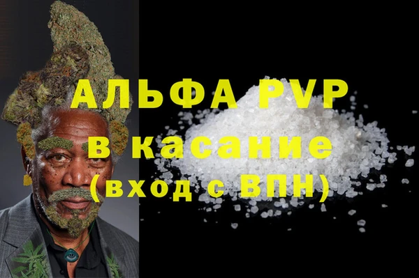стафф Беломорск
