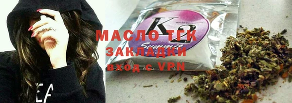 мефедрон Белокуриха