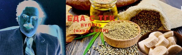 стафф Беломорск