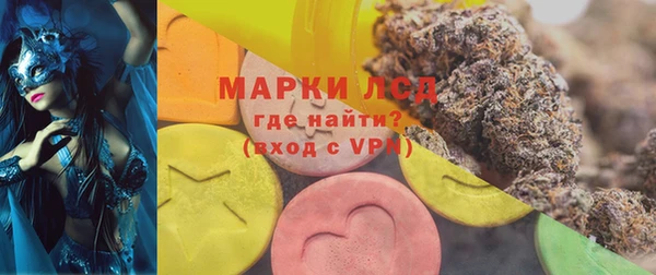стафф Беломорск