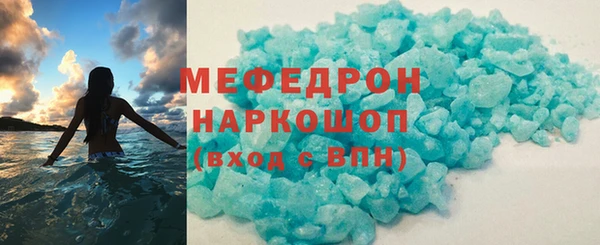 а пвп мука Белоозёрский