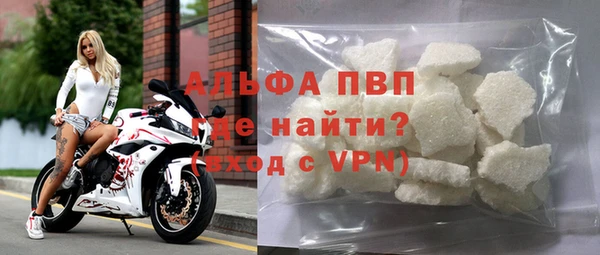 мефедрон Белокуриха