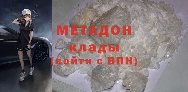 мефедрон Белокуриха