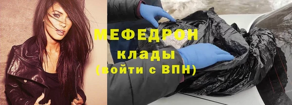 мефедрон Белокуриха