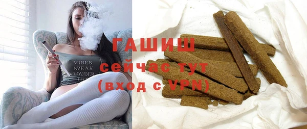 мефедрон Белокуриха