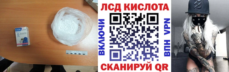 закладки  Первомайск  Лсд 25 экстази ecstasy 