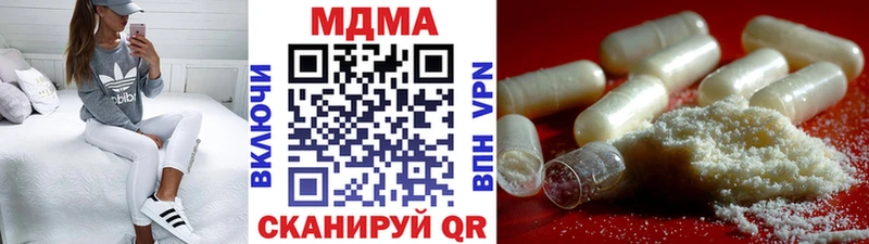 МДМА crystal  Первомайск 