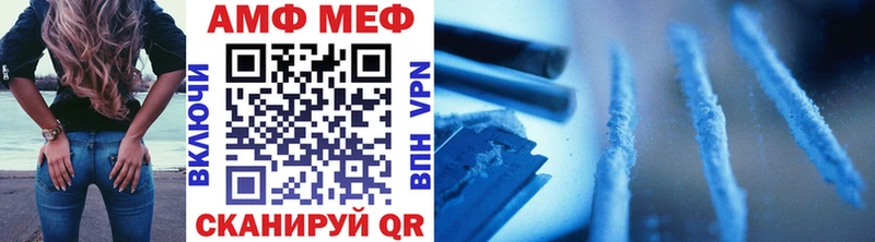 Первитин Декстрометамфетамин 99.9%  наркотики  Первомайск 