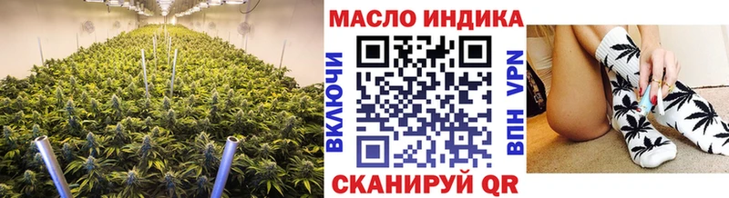 ТГК Wax  Первомайск 